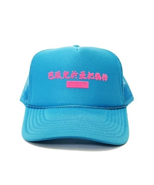 VIRGOwearworks(ヴァルゴウェアワークス)の「3D LOGO MESH CAP 2(キャップ・メンズ・カーキ/ホワイト/ターコイズブルー・FREE)」の10枚目の写真