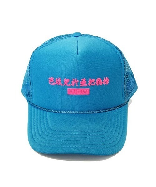 VIRGOwearworks(ヴァルゴウェアワークス)の「3D LOGO MESH CAP 2(キャップ・メンズ・カーキ/ホワイト/ターコイズブルー・FREE)」の8枚目の写真