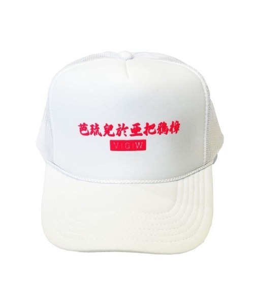 VIRGOwearworks(ヴァルゴウェアワークス)の「3D LOGO MESH CAP 2(キャップ・メンズ・カーキ/ホワイト/ターコイズブルー・FREE)」の9枚目の写真