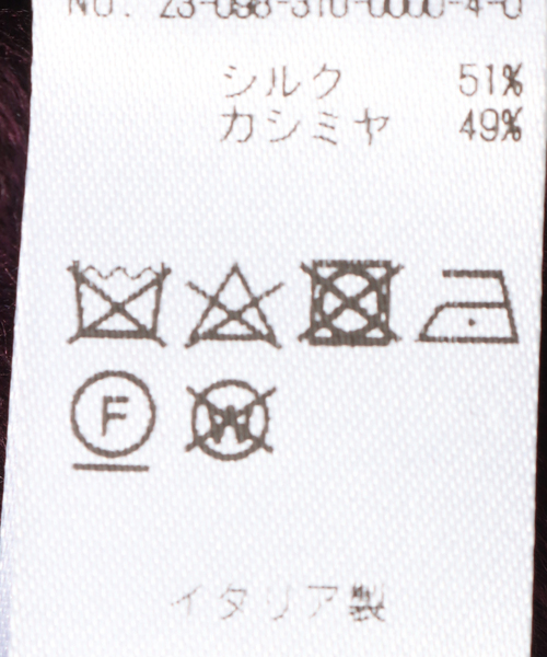 PIACENZA（ピアチェンツァ）の「【PIACENZA / ピアチェンツァ】シルクカシミアWフェイスソリッド 30*170（マフラー・メンズ・ライトイエロー/ボルドー/ライトグレー/ネイビー・FREE）」の11枚目の写真