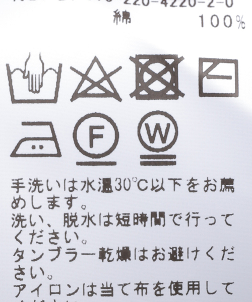 FRAMeWORK(フレームワーク)の「≪追加≫60シルケットスムースノースリーブ(Tシャツ/カットソー・レディース・ホワイト/ブラック/ベージュ/チャコールグレー・FREE)」の21枚目の写真