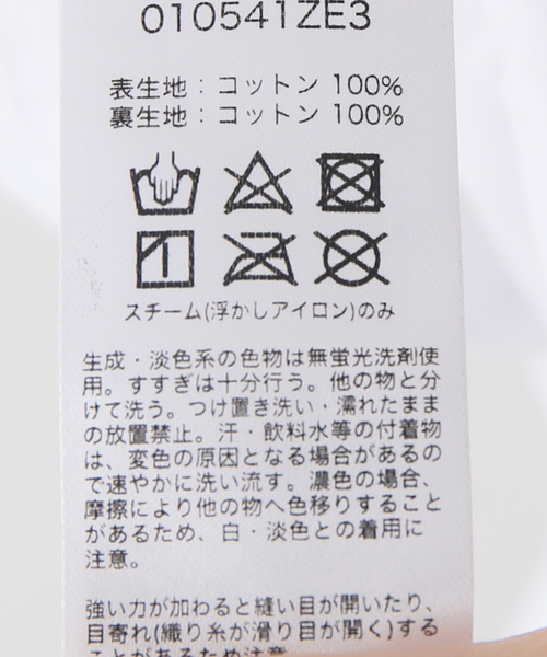 NE QUITTEZ PAS!(ヌキテパ)の「【ne Quittez pas / ヌキテパ】COTTON VOILE FOIL FLOWER(ワンピース・レディース・ホワイト・FREE)」の9枚目の写真