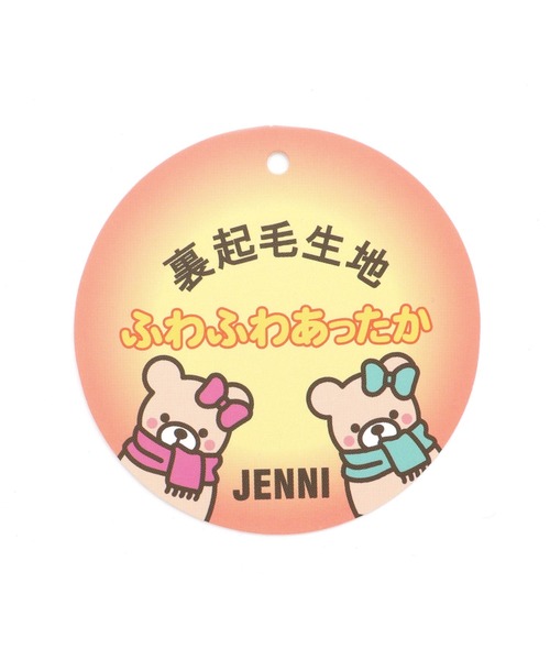 SISTER JENNI(SISTER JENNI)の「【あったか】裏起毛スウェットスタジャン(スタジャン・キッズ・ブラック/サックスブルー・140cm/150cm/130cm/160cm)」の21枚目の写真