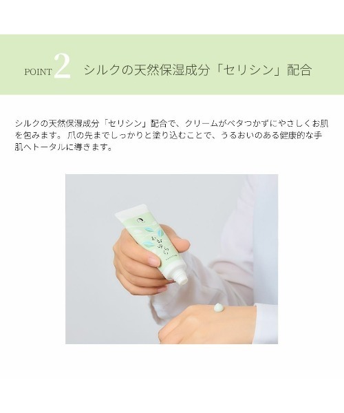 よーじや(ヨージヤ)の「あおゆらら はんどくりーむ(ハンドケア/ハンドクリーム・レディース・ミント・FREE)」の5枚目の写真
