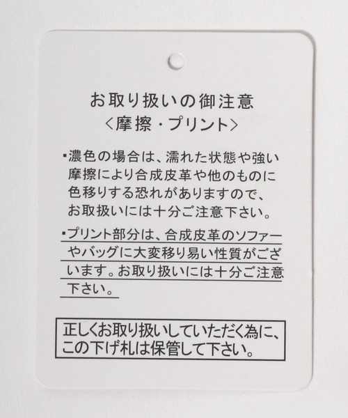 CONVERSE(コンバース)の「CONVERSE White(コンバース ホワイト)スターブランドロゴプリント 綿麻リンガーTシャツ レディース(Tシャツ/カットソー・レディース・オフホワイト/イエロー・M)」の16枚目の写真