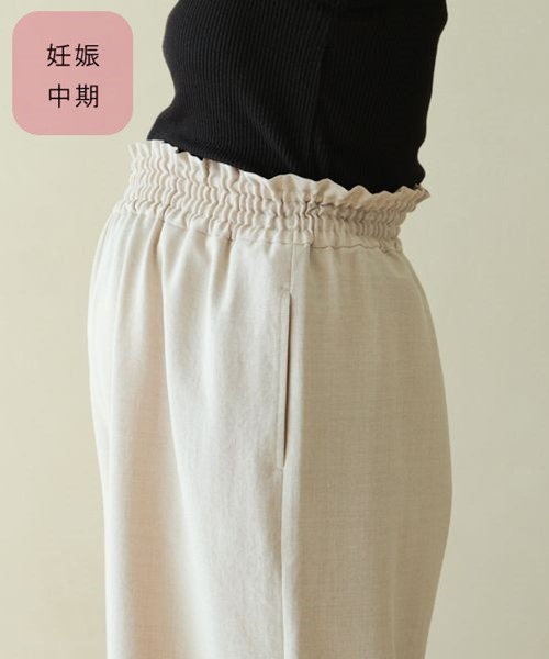 LEPSIM(レプシィム)の「【産前・産後対応】《リネンライクシリーズ》マタニティ/ギャザーワイドパンツ 290897(マタニティウェア/グッズ・レディース・ブラック/ベージュ/グリーン系その他・FREE)」の22枚目の写真