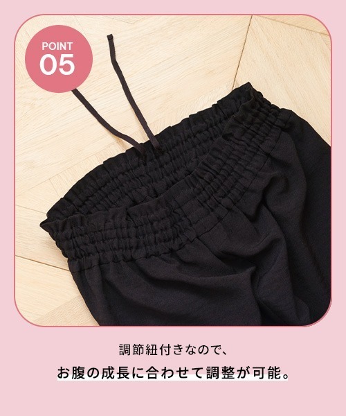 LEPSIM(レプシィム)の「【産前・産後対応】《リネンライクシリーズ》マタニティ/ギャザーワイドパンツ 290897(マタニティウェア/グッズ・レディース・ブラック/ベージュ/グリーン系その他・FREE)」の7枚目の写真