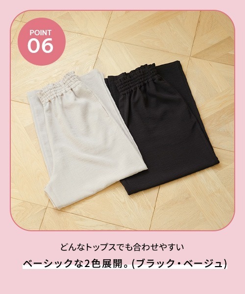 LEPSIM(レプシィム)の「【産前・産後対応】《リネンライクシリーズ》マタニティ/ギャザーワイドパンツ 290897(マタニティウェア/グッズ・レディース・ブラック/ベージュ/グリーン系その他・FREE)」の6枚目の写真