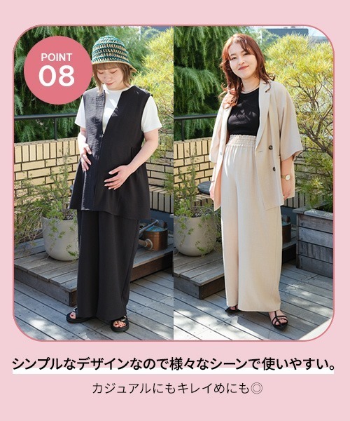 LEPSIM(レプシィム)の「【産前・産後対応】《リネンライクシリーズ》マタニティ/ギャザーワイドパンツ 290897(マタニティウェア/グッズ・レディース・ブラック/ベージュ/グリーン系その他・FREE)」の4枚目の写真