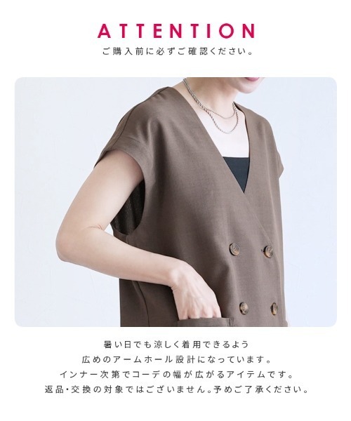 reca（レカ）の「ビンテージワッシャー フレンチスリーブジャケット（ベスト・レディース・モカ/ブラック/アイボリー・M）」の19枚目の写真