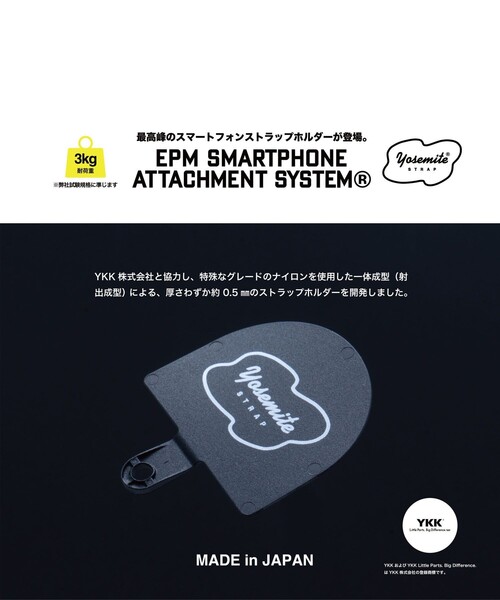 FREAK'S STORE（フリークスストア）の「YOSEMITE STRAP/ヨセミテストラップ SMARTPHONE ATTACHMENT SYSTEM YKK（スマホグッズ・メンズ・ブラック・ONE SIZE）」の10枚目の写真