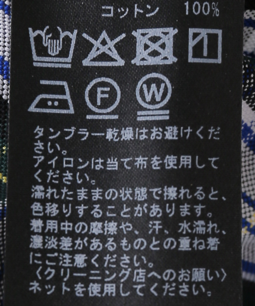 Maison IENA ドレスゴードンオールインワン2（つなぎ