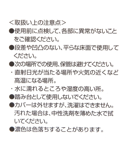 LAKOLE（ラコレ）の「ファブリックスツール[スクエア] / 577227（家具・レディース・ベージュ/アイボリー/チャコール/グレー・FREE）」の17枚目の写真