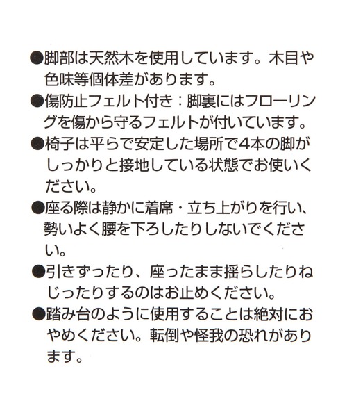 LAKOLE（ラコレ）の「ファブリックスツール[スクエア] / 577227（家具・レディース・ベージュ/アイボリー/チャコール/グレー・FREE）」の5枚目の写真