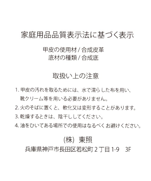 3.3 Field Trip （3.3フィールドトリップ）の「3.3 Field Trip／ムートンミディブーツ（ブーツ・レディース・ブラック/ベージュ/キャメル・LARGE/MEDIUM/X-LARGE/SMALL）」の19枚目の写真