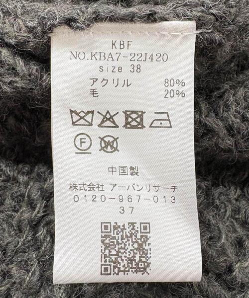 KBF（ケイビーエフ）の「グリッドパターンニット（ニット/セーター・レディース・チャコールグレー/アイボリー・38/36）」の6枚目の写真