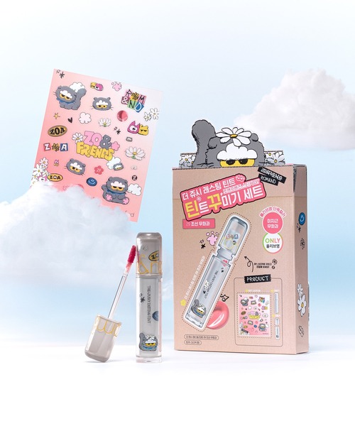 rom&nd X ZO＆FRIENDS ザジューシーラスティングティント DIY