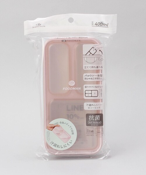 212 KITCHEN STORE(トゥワントゥキッチンストア)の「薄型弁当箱 抗菌フードマン400ml ライトピンク(お弁当箱・レディース・その他・00)」の5枚目の写真