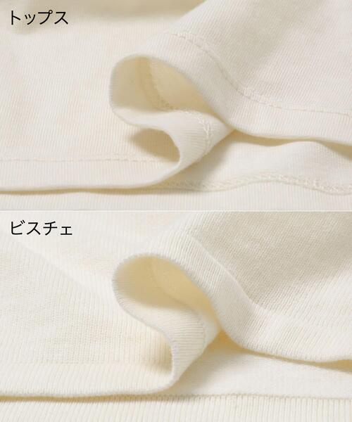 KBF（ケイビーエフ）の「バイカラービスチェSETトップス（Tシャツ/カットソー・レディース・ホワイト系その他/ブラウン系その他・ONE）」の14枚目の写真