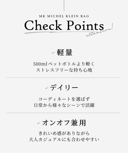 MK MICHEL KLEIN(エムケーミッシェルクラン)の「ワンハンドルメッシュペーパーバッグ(かごバッグ・レディース・ベージュ/グレー・00)」の15枚目の写真