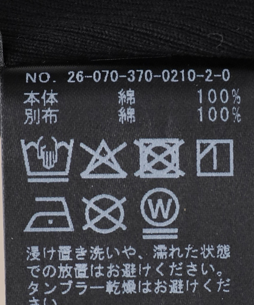 journal standard L'essage(ジャーナルスタンダードレサージュ)の「ワンショルダーカップ付きタンクトップ(タンクトップ・レディース・ホワイト/ベージュ/ブラック・FREE)」の12枚目の写真