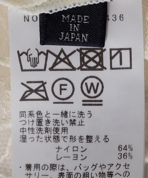ships little black（シップスリトルブラック）の「little black:〈手洗い可能〉2WAY レース ロング スリーブ TEE（Tシャツ/カットソー・レディース・ブラック/オフホワイト・ONE SIZE）」の18枚目の写真