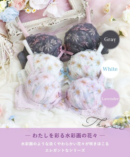 Risa Magli(リサマリ)の「アンネリー ブラジャー (B-C) <N Make Type>(ブラジャー・レディース・グレー/ホワイト/パープル・B65/C75/C70/C65/B75/B70)」の4枚目の写真