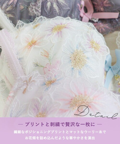 Risa Magli(リサマリ)の「アンネリー ブラジャー (B-C) <N Make Type>(ブラジャー・レディース・グレー/ホワイト/パープル・B65/C75/C70/C65/B75/B70)」の8枚目の写真