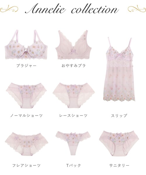 Risa Magli(リサマリ)の「アンネリー ブラジャー (B-C) <N Make Type>(ブラジャー・レディース・グレー/ホワイト/パープル・B65/C75/C70/C65/B75/B70)」の18枚目の写真