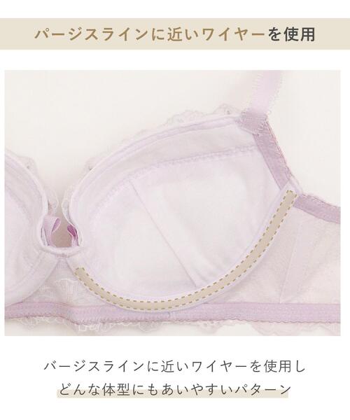 Risa Magli(リサマリ)の「アンネリー ブラジャー (B-C) <N Make Type>(ブラジャー・レディース・グレー/ホワイト/パープル・B65/C75/C70/C65/B75/B70)」の20枚目の写真