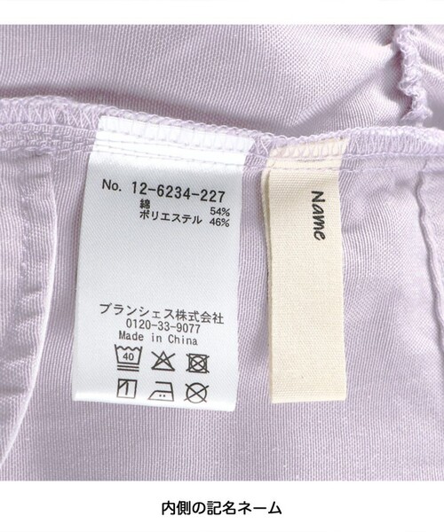 BRANSHES(ブランシェス)の「【プチレディ】シャンブレーサロペット(サロペット/オーバーオール・キッズ・サックスブルー/ラベンダー・130/120/100/110/140/90/150)」の18枚目の写真