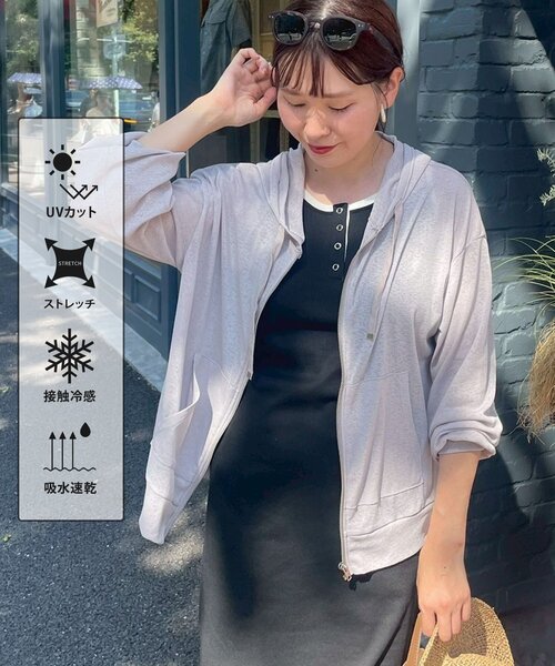 【りぃ様❤︎お取り置き】遮光パーカー　ベージュ　パーカーのみ RMAF｜リマインドミーアンドフォーエバーのパーカー（ベージュ系・UV
