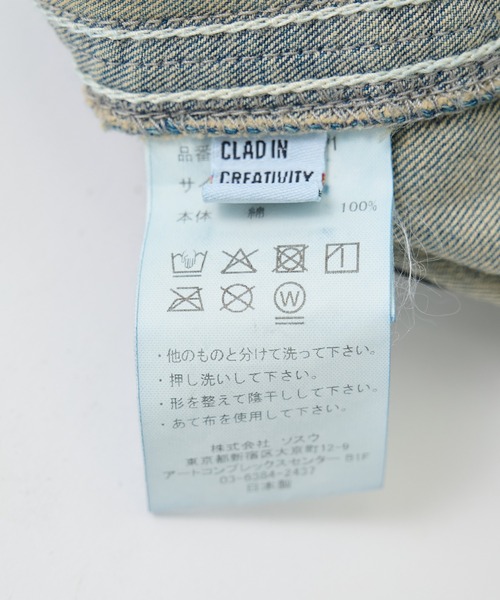 Maison MIHARA YASUHIRO(メゾンミハラヤスヒロ)の「【Maison MIHARA YASUHIRO/メゾンミハラヤスヒロ】Light Denim Wide Pants/ライトデニムワイドパンツ(デニムパンツ・レディース・ブラック/ダークインディゴブルー・38/36)」の21枚目の写真