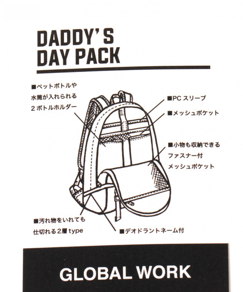 GLOBAL WORK(グローバルワーク)の「DADDY’Sリュック/833716(バックパック/リュック・メンズ・ブラック/グリーン・FREE)」の10枚目の写真