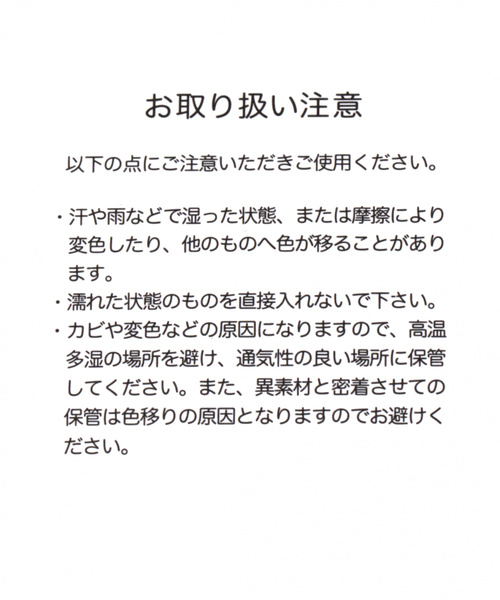 GLOBAL WORK(グローバルワーク)の「DADDY’Sリュック/833716(バックパック/リュック・メンズ・ブラック/グリーン・FREE)」の14枚目の写真