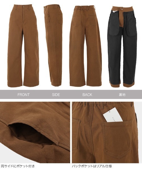 KOBE LETTUCE（コウベレタス）の「裏起毛ハイウエストデニムカーブパンツ（その他パンツ・レディース・ブラック/インディゴブルー/モカ/ホワイト系その他/ワンウォッシュ・M/L/S）」の15枚目の写真