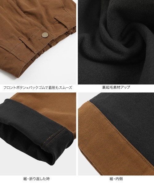 KOBE LETTUCE（コウベレタス）の「裏起毛ハイウエストデニムカーブパンツ（その他パンツ・レディース・ブラック/インディゴブルー/モカ/ホワイト系その他/ワンウォッシュ・M/L/S）」の11枚目の写真