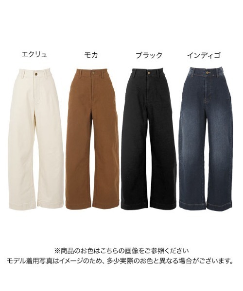 KOBE LETTUCE（コウベレタス）の「裏起毛ハイウエストデニムカーブパンツ（その他パンツ・レディース・ブラック/インディゴブルー/モカ/ホワイト系その他/ワンウォッシュ・M/L/S）」の12枚目の写真