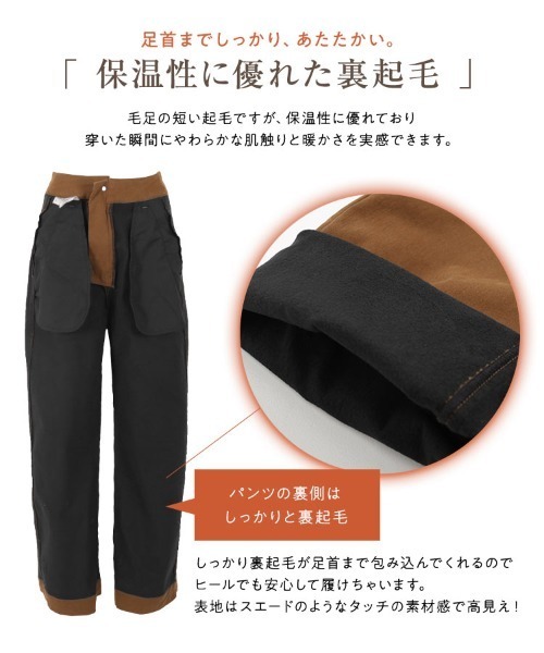 KOBE LETTUCE（コウベレタス）の「裏起毛ハイウエストデニムカーブパンツ（その他パンツ・レディース・ブラック/インディゴブルー/モカ/ホワイト系その他/ワンウォッシュ・M/L/S）」の18枚目の写真