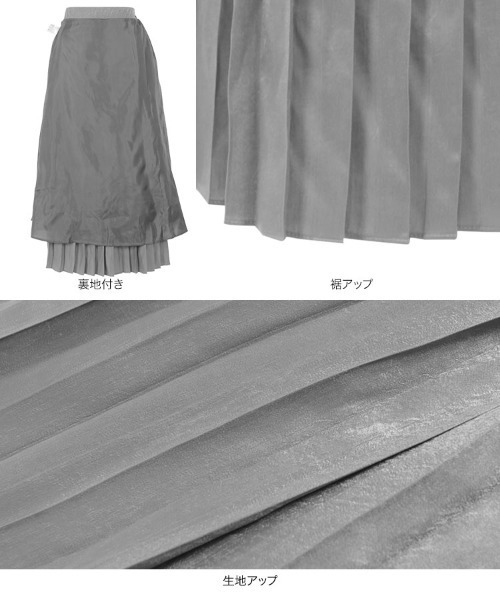 KOBE LETTUCE(コウベレタス)の「マットシャイニープリーツスカート(スカート・レディース・グレー系その他/ベージュ/パープル/チャコールグレー・FREE)」の11枚目の写真