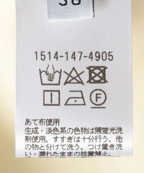 UNITED ARROWS（ユナイテッドアローズ）の「UBC ドビー スリムパンツ WHITE 21SS◆（その他パンツ・レディース・ホワイト・36/34/40/38）」の16枚目の写真