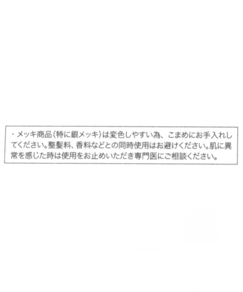 LEPSIM(レプシィム)の「チェーンマンテルネックレス 218001(ネックレス・レディース・シルバー系その他/ゴールド系その他/シルバー系その他2・ONE SIZE)」の11枚目の写真