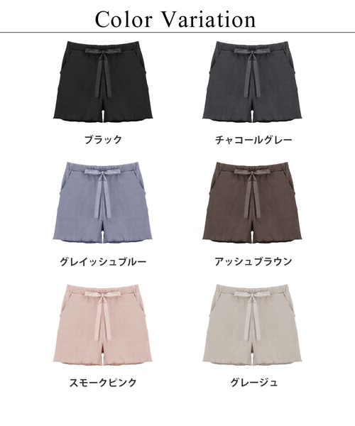 tu-hacci(ツーハッチ)の「お揃いショートパンツ「BRAmoneブラモネ」【ショートパンツ単品】(ルームウェア/パジャマ・レディース・ライトグレー/ブルーグリーン/ブラウン/スモークピンク/ブラック/チャコールグレー/グレイッシュベージュ/アッシュブラウン/グレイッシュブルー/スモークグレー・LARGE/MEDIUM/X-LARGE)」の20枚目の写真