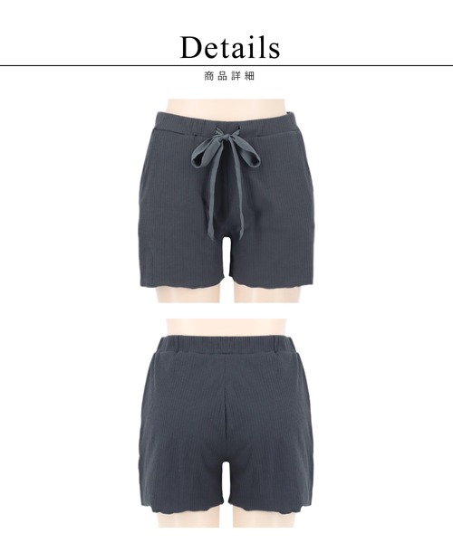tu-hacci(ツーハッチ)の「お揃いショートパンツ「BRAmoneブラモネ」【ショートパンツ単品】(ルームウェア/パジャマ・レディース・ライトグレー/ブルーグリーン/ブラウン/スモークピンク/ブラック/チャコールグレー/グレイッシュベージュ/アッシュブラウン/グレイッシュブルー/スモークグレー・LARGE/MEDIUM/X-LARGE)」の21枚目の写真
