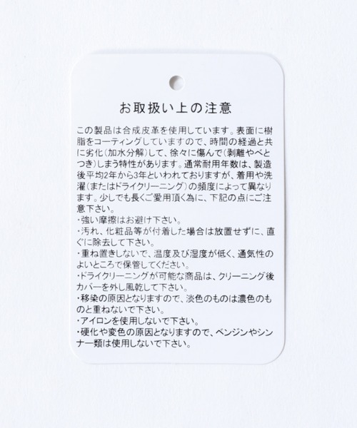 RAGEBLUE(レイジブルー)の「<セットアップ着用可能>シンセティックレザー/タックパンツ/956907(スラックス・メンズ・ブラック/ベージュ・MEDIUM/LARGE)」の21枚目の写真