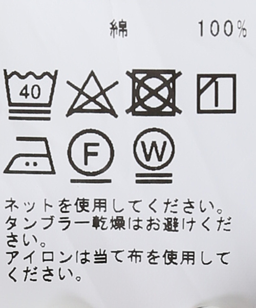 JOURNAL STANDARD(ジャーナルスタンダード)の「フィルロワ ハケメレギュラーシャツ(シャツ/ブラウス・メンズ・ネイビー/サックスブルー/ブルー・MEDIUM/LARGE)」の10枚目の写真
