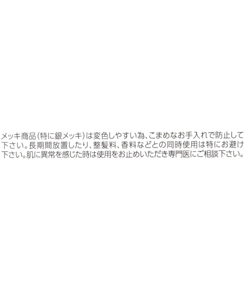 GLOBAL WORK(グローバルワーク)の「MADE IN JAPAN/ガラス樹脂ピアス/277864(ピアス(両耳用)・レディース・ホワイト/ライトブルー/ベージュ/オレンジ・FREE)」の8枚目の写真