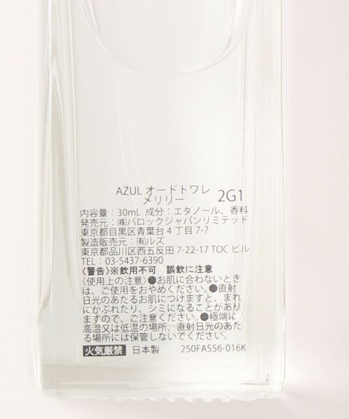 AZUL by moussy（アズールバイマウジー）の「AZUL EAU DE TOILETTE/AZULオードトワレ（香水・レディース・ホワイト/ブラック・FREE）」の3枚目の写真