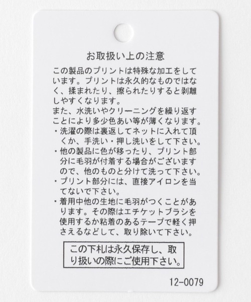 LEPSIM(レプシィム)の「ユーズド風プリントT 122629(Tシャツ/カットソー・レディース・ブラック/グレー/オフホワイト・FREE)」の13枚目の写真
