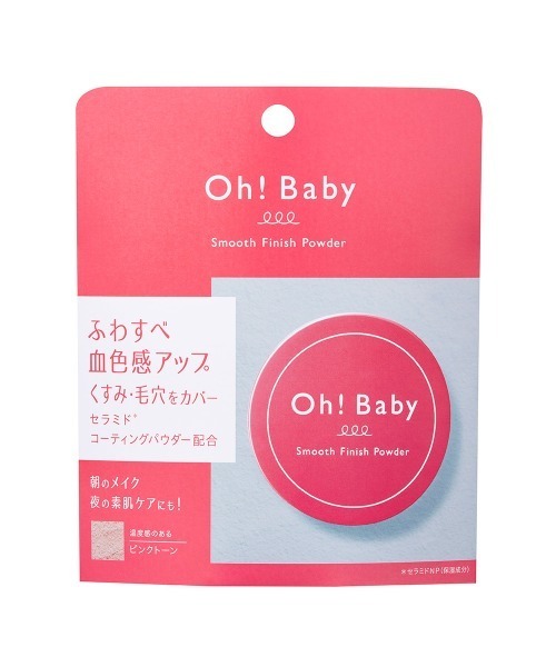 ハウス オブ ローゼ（ハウス オブ ローゼ）の「ハウスオブローゼ / Oh!Baby スムースフィニッシュパウダー　6.5g（フェイスパウダー・レディース・その他・FREE）」の2枚目の写真